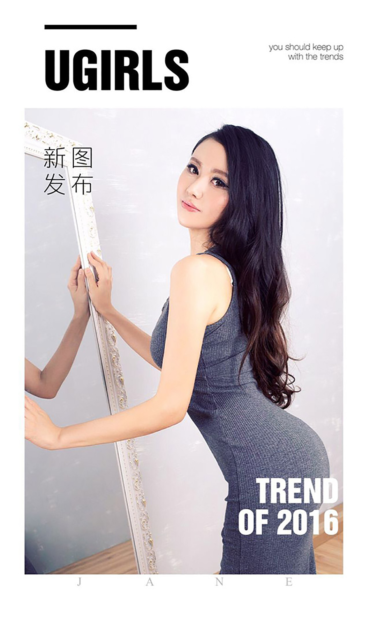 [爱尤物]2016APP[AYW]No.425 糖糖